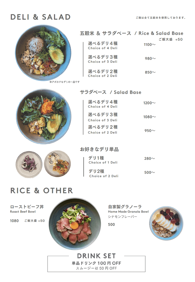 food-menu-1