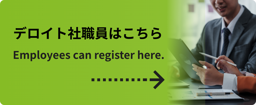 DT employees registration